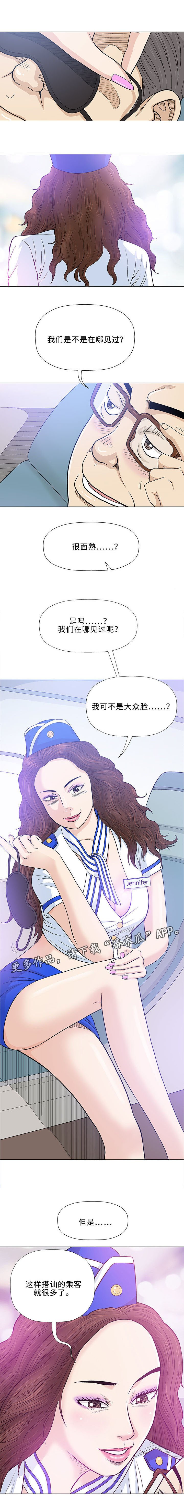 第17章：吃饭