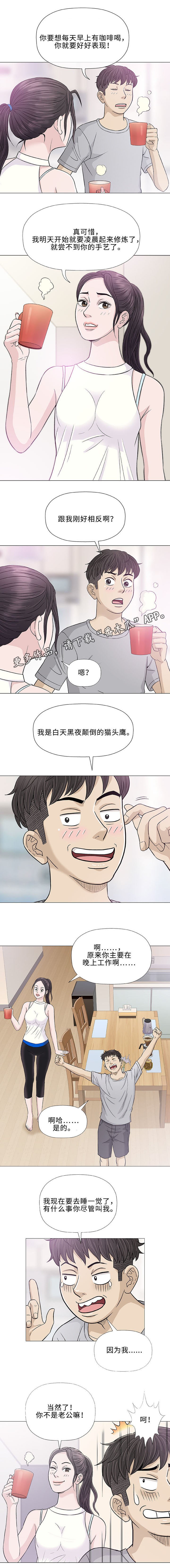 第17章：吃饭