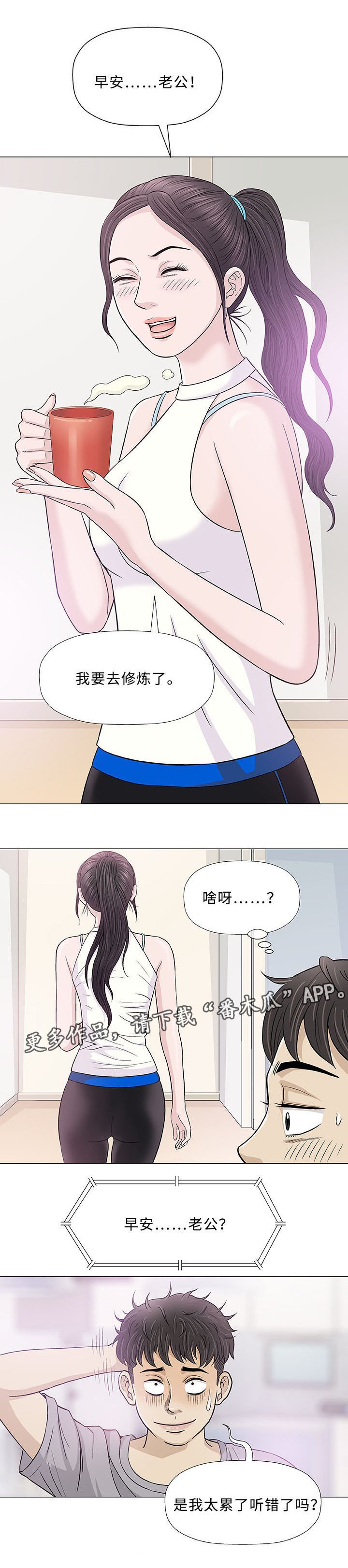 第17章：吃饭