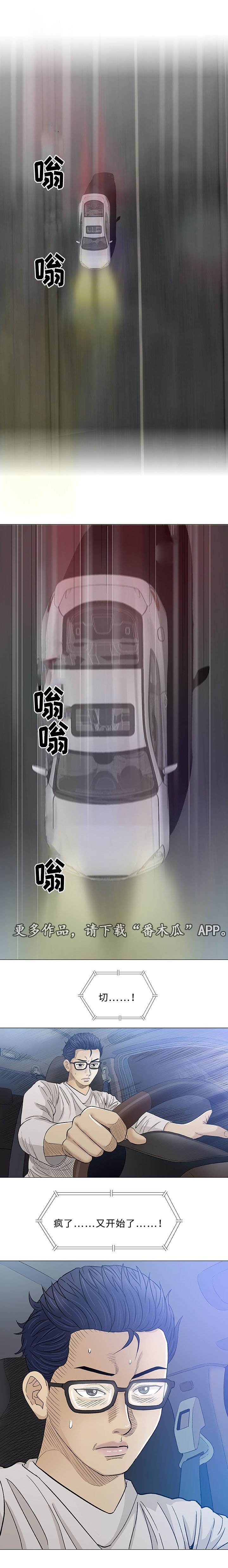 第18章：海滩