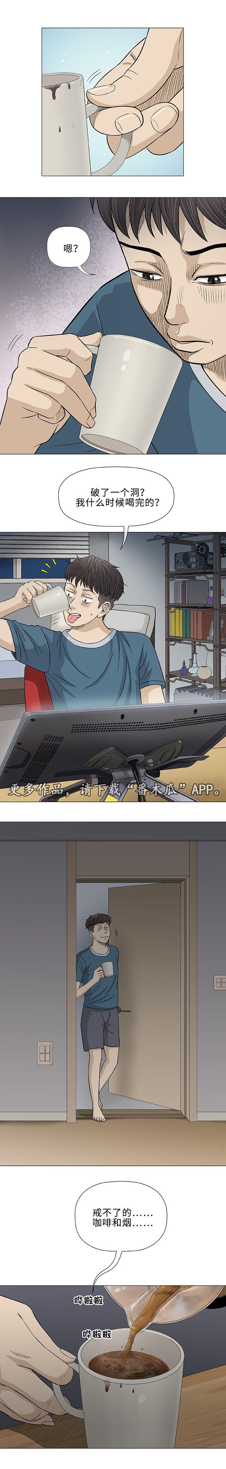 第18章：海滩