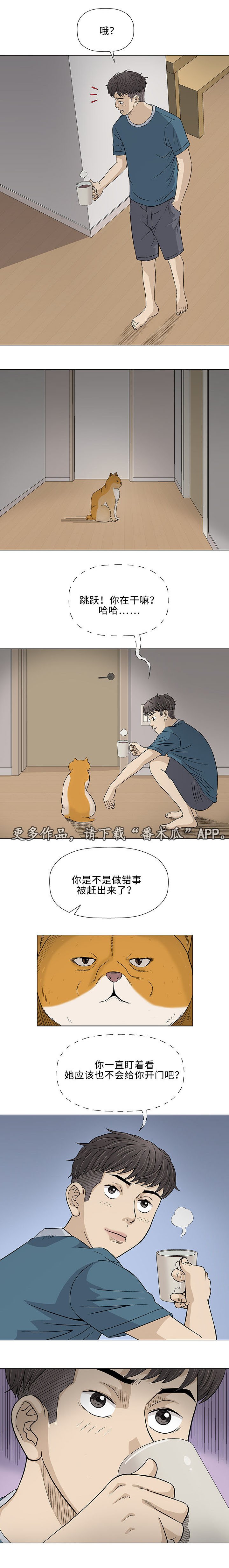 第18章：海滩