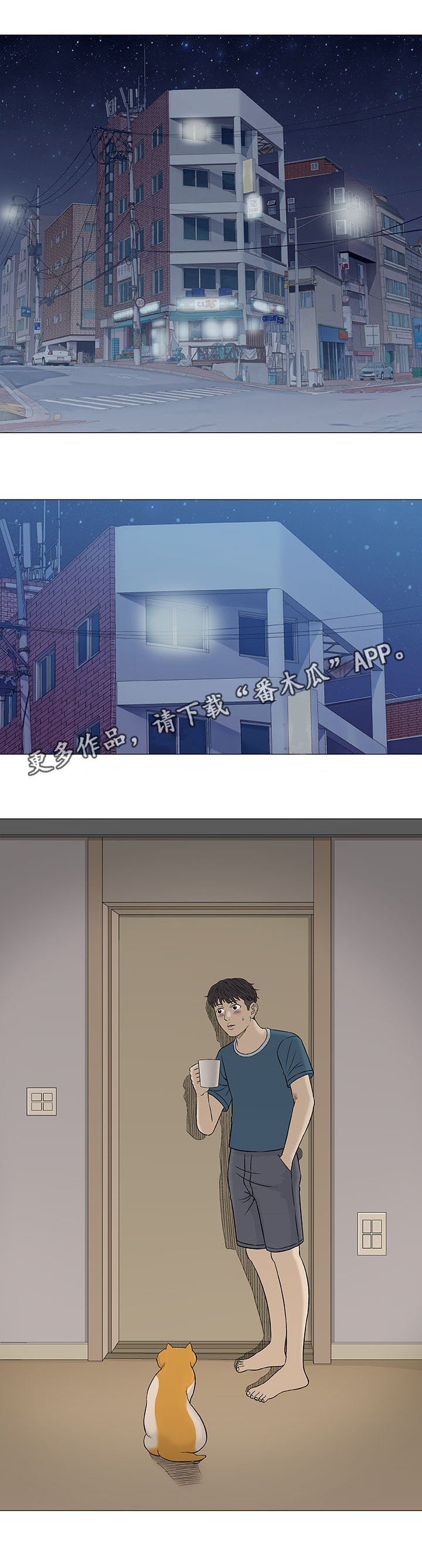 第18章：海滩