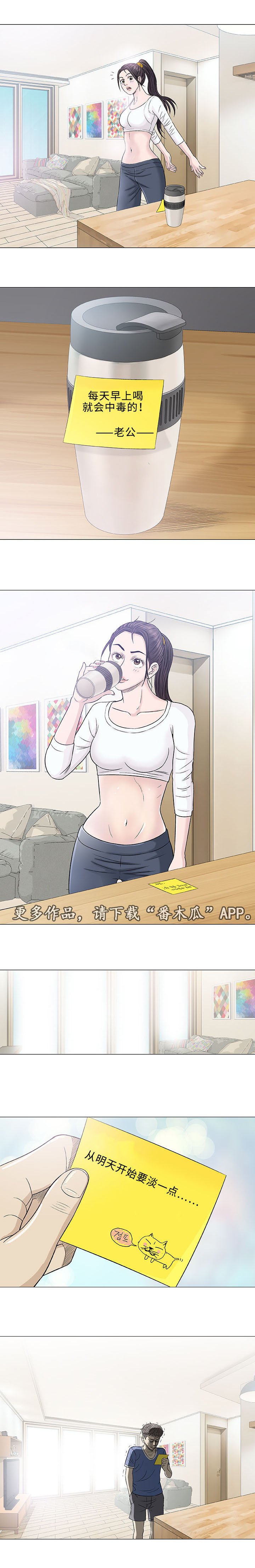 第18章：海滩