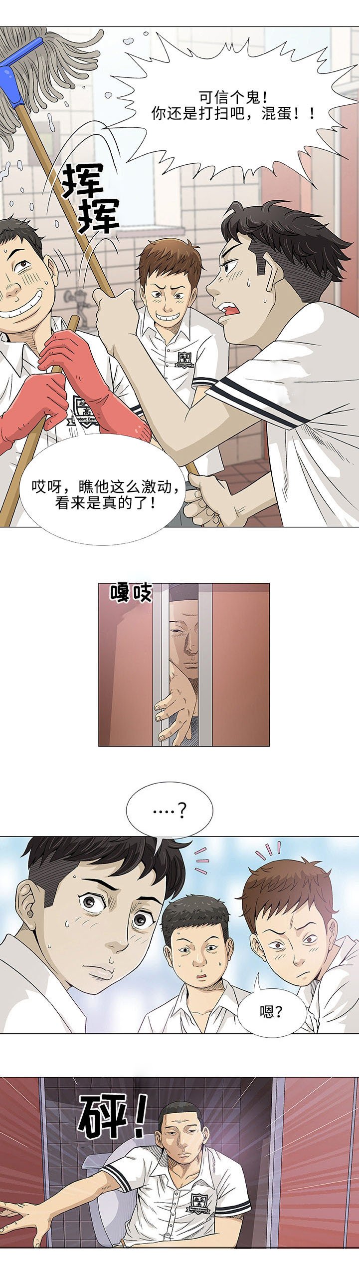 第2章：旅行