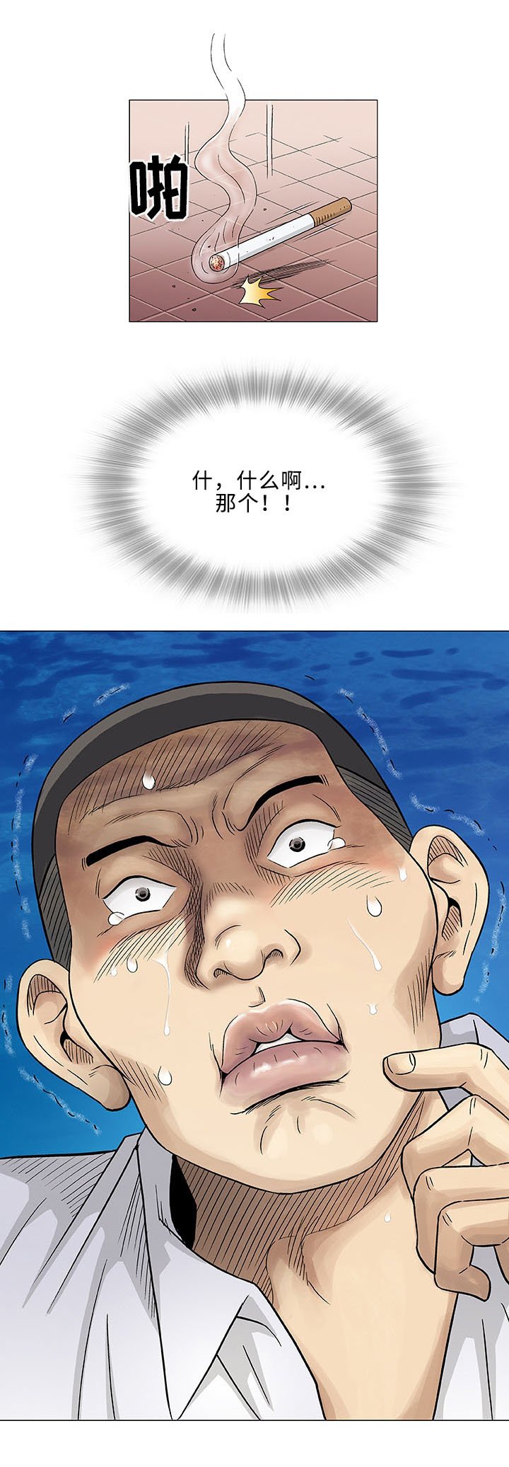 第2章：旅行