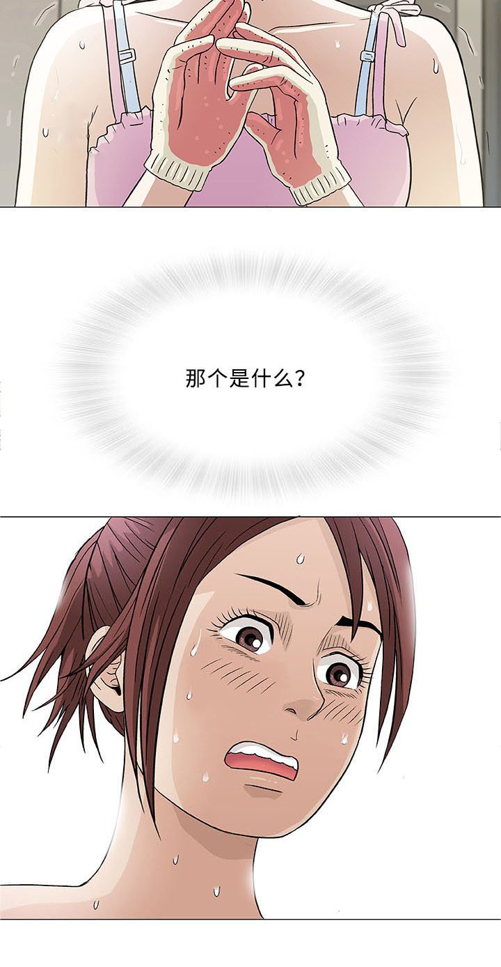 第2章：旅行