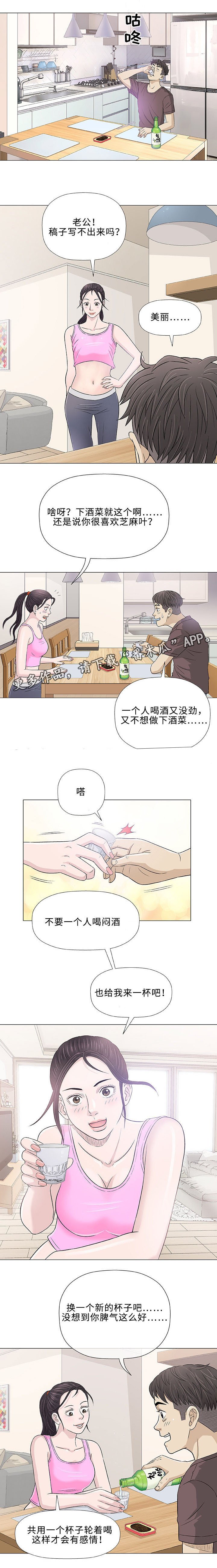 第20章：变态