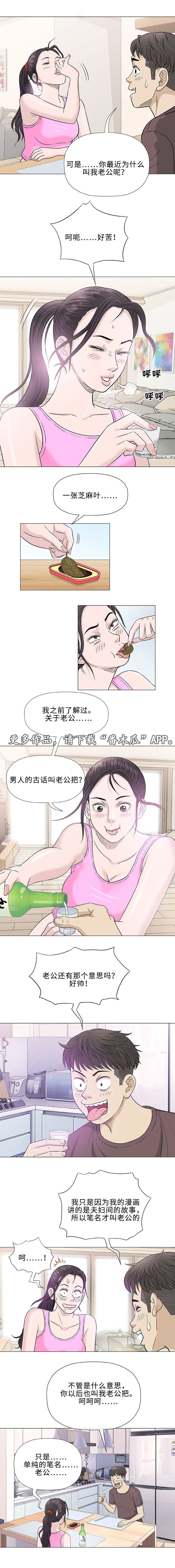 第20章：变态