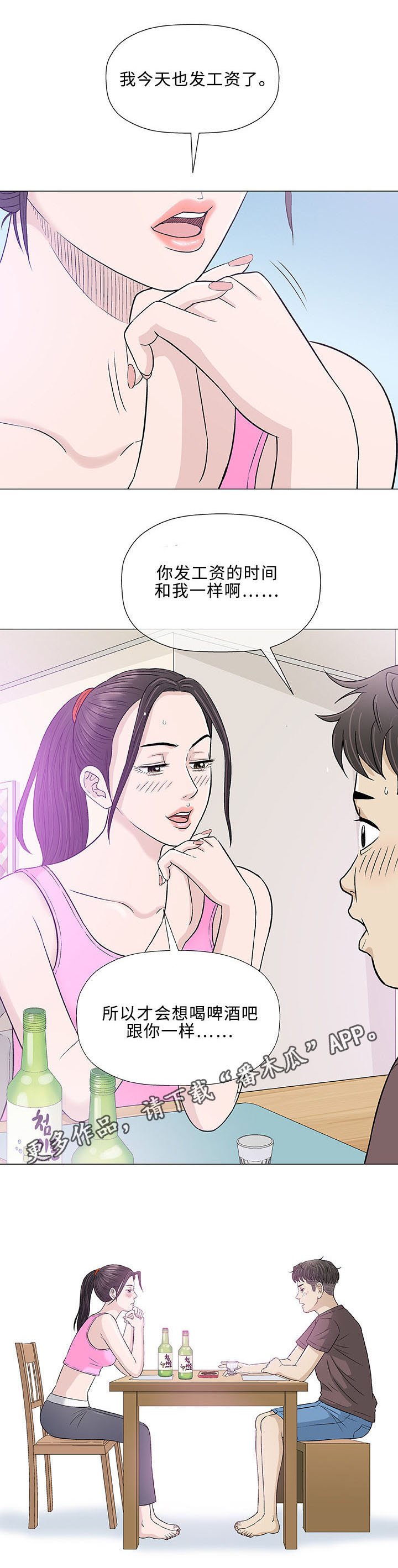 第20章：变态