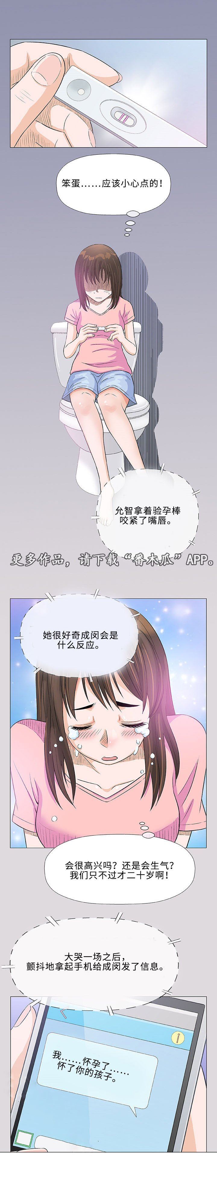 第21章：终止