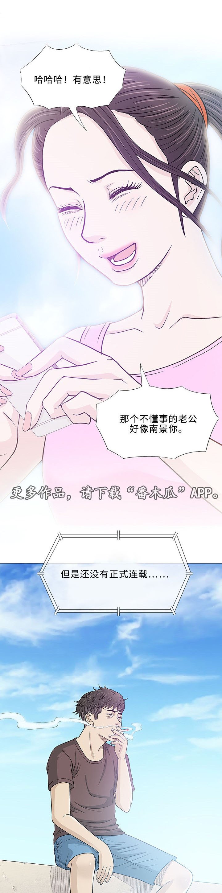 第21章：终止