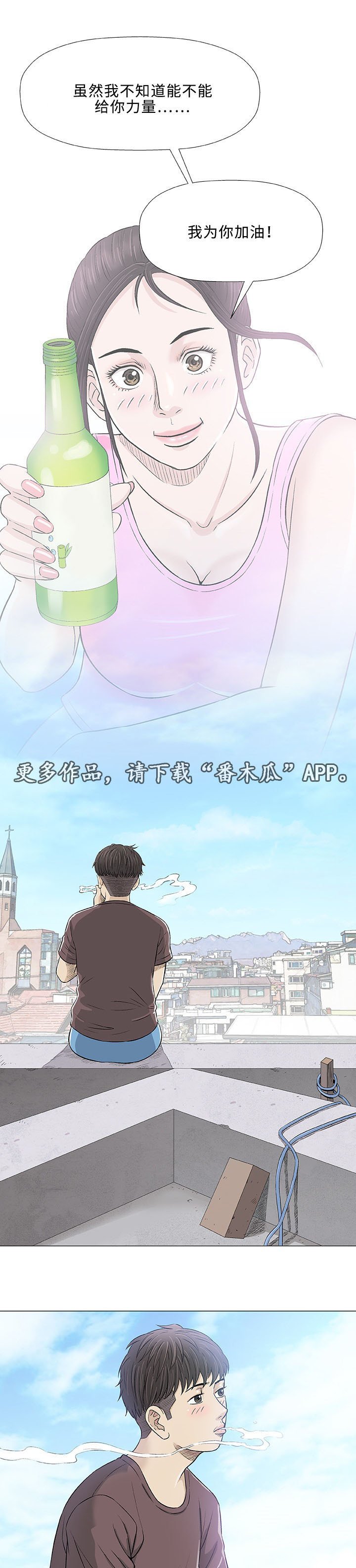 第21章：终止