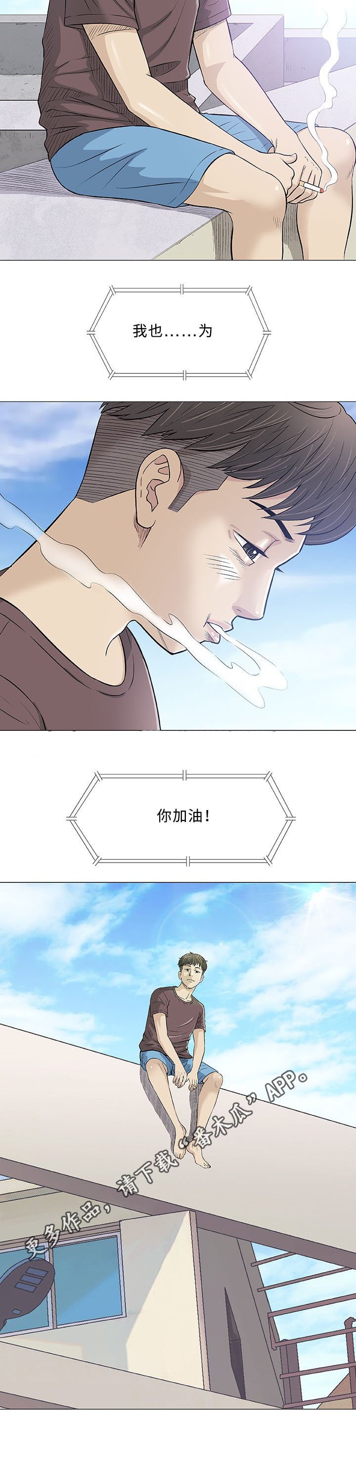 第21章：终止