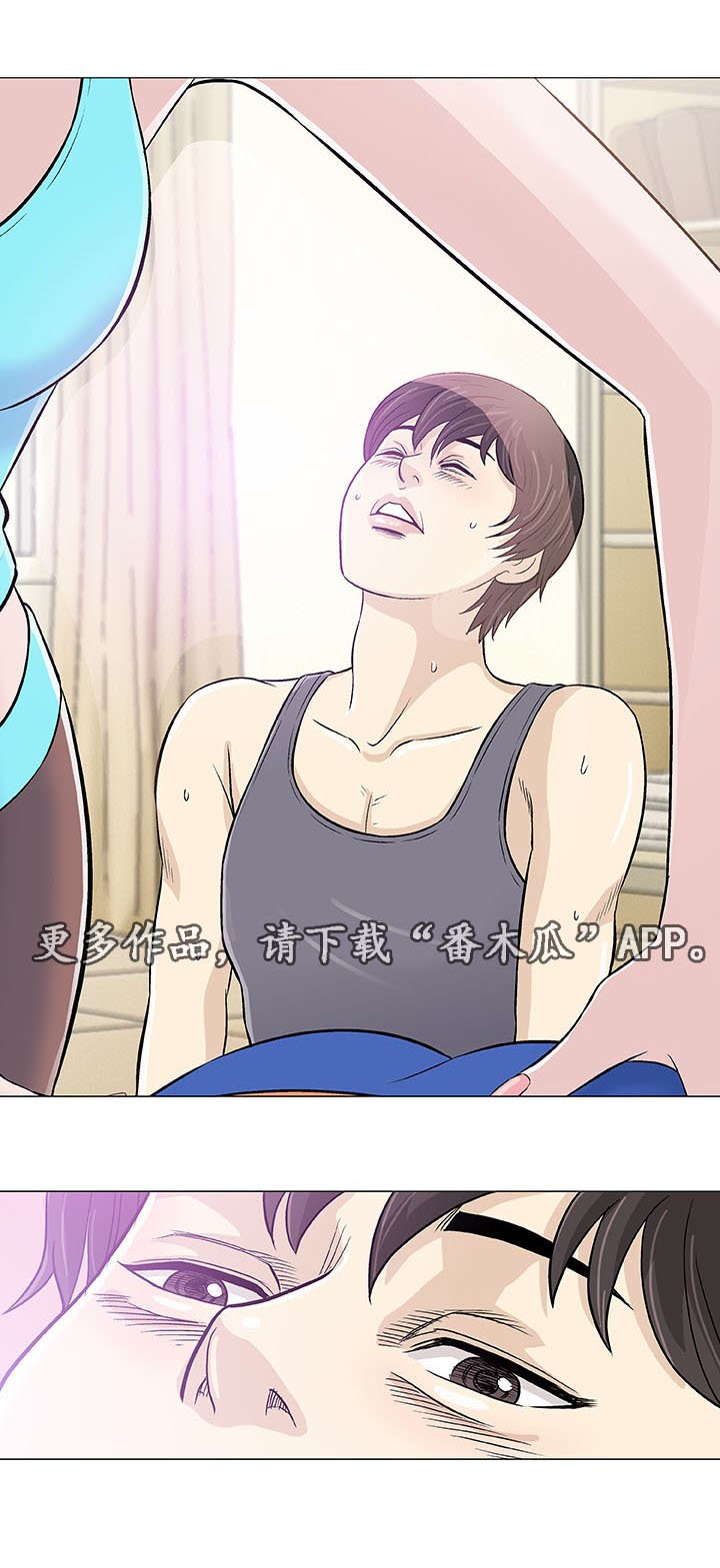 第21章：终止