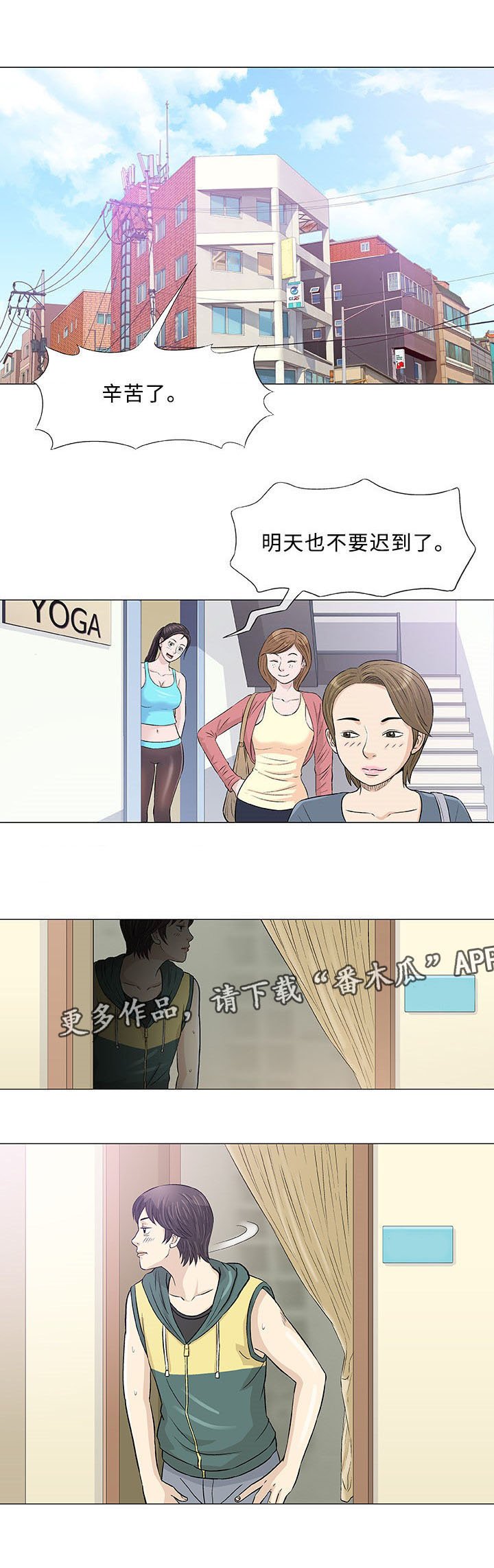 第21章：终止