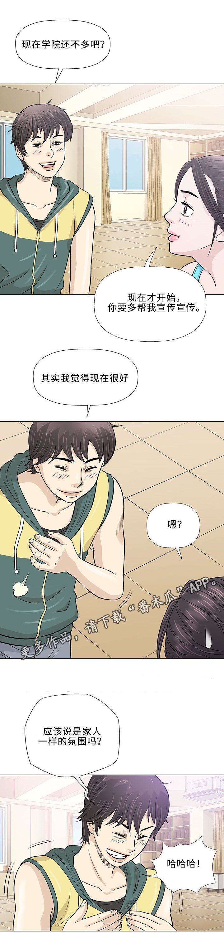 第21章：终止