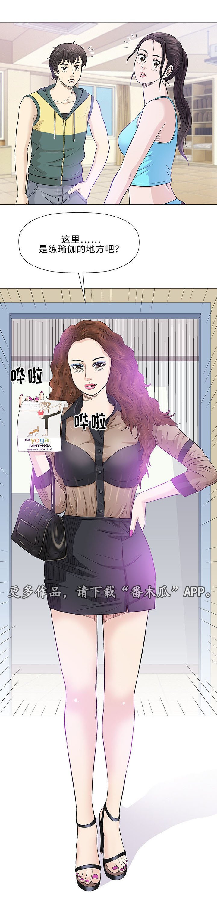 第21章：终止
