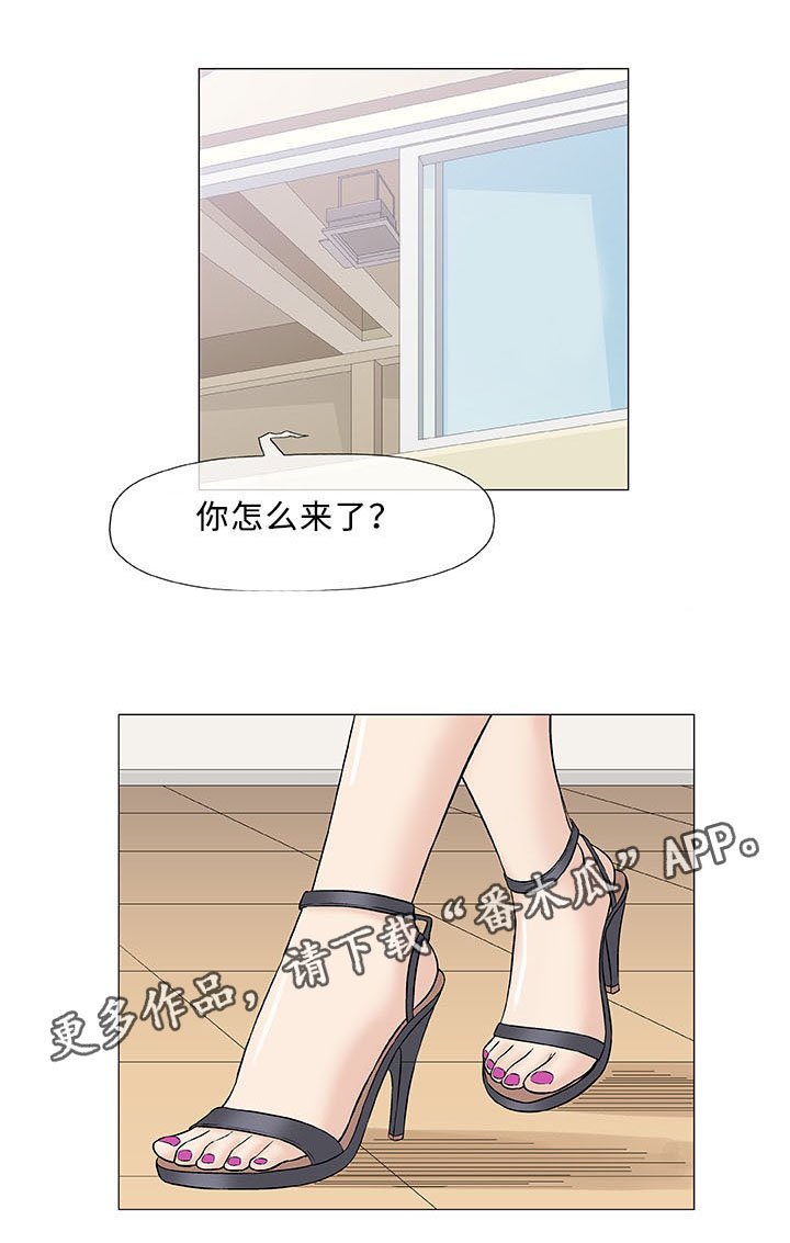 第21章：终止