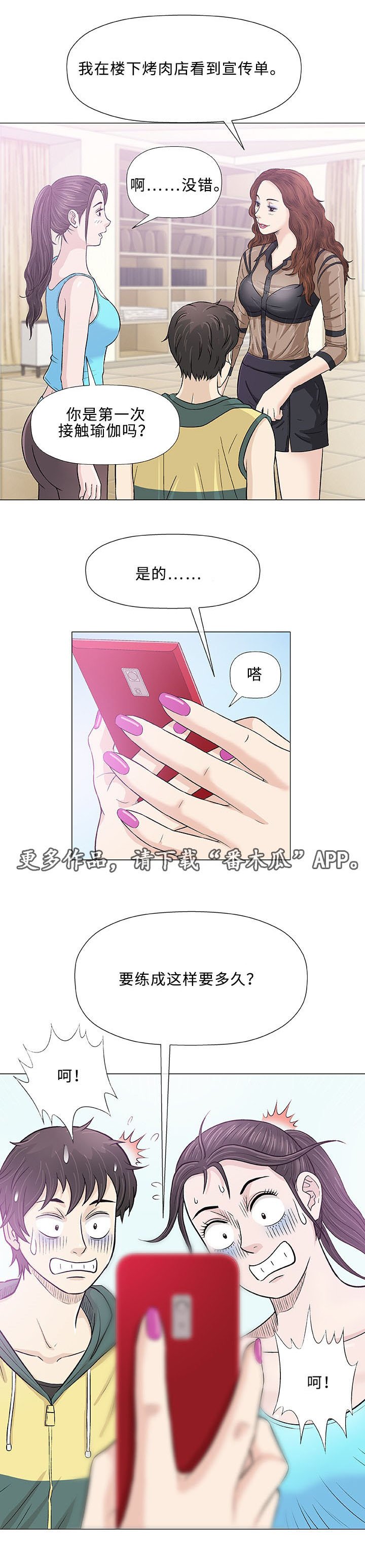 第21章：终止