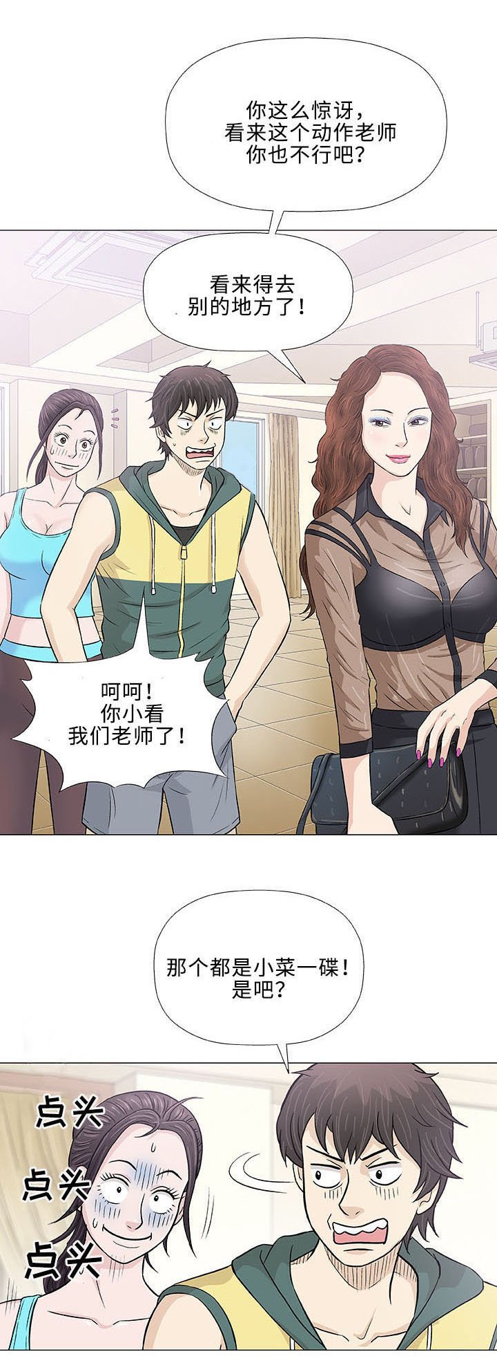 第21章：终止