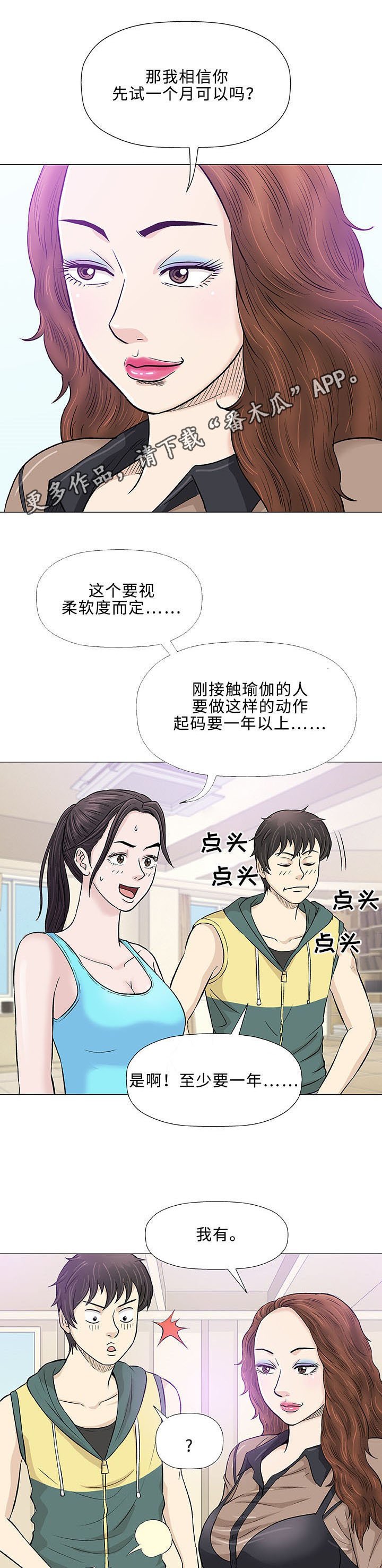 第21章：终止