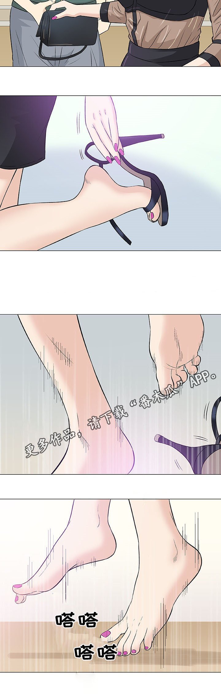 第21章：终止
