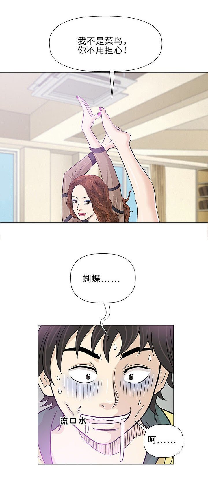 第21章：终止