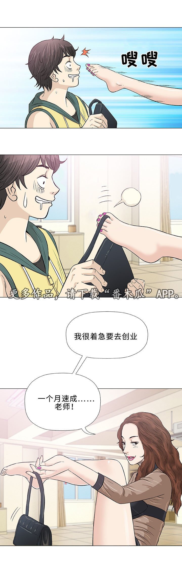 第21章：终止