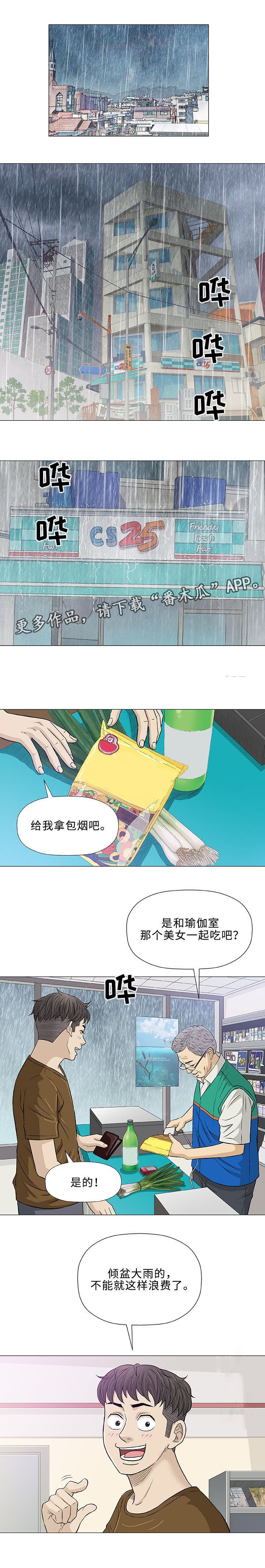 第23章：咖啡