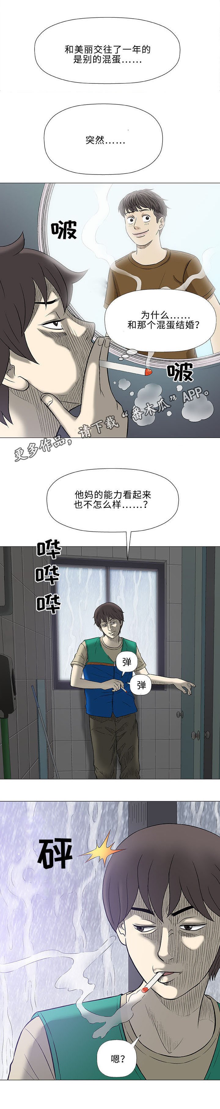 第23章：咖啡
