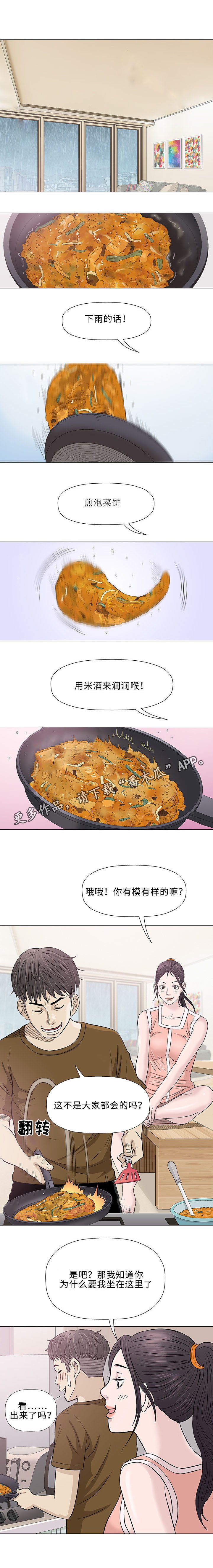 第23章：咖啡