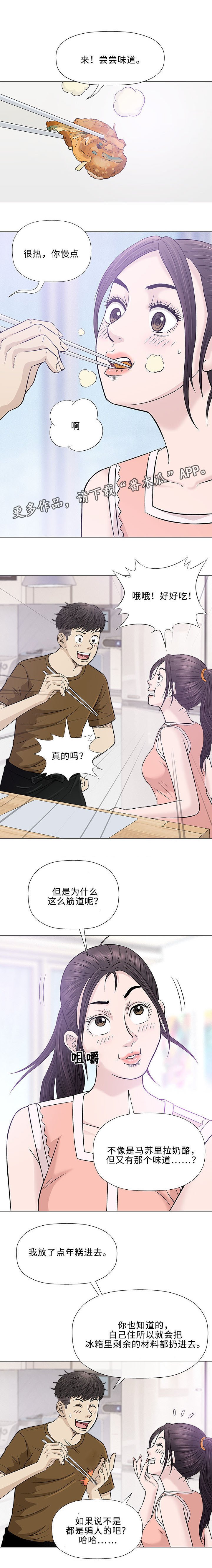 第23章：咖啡