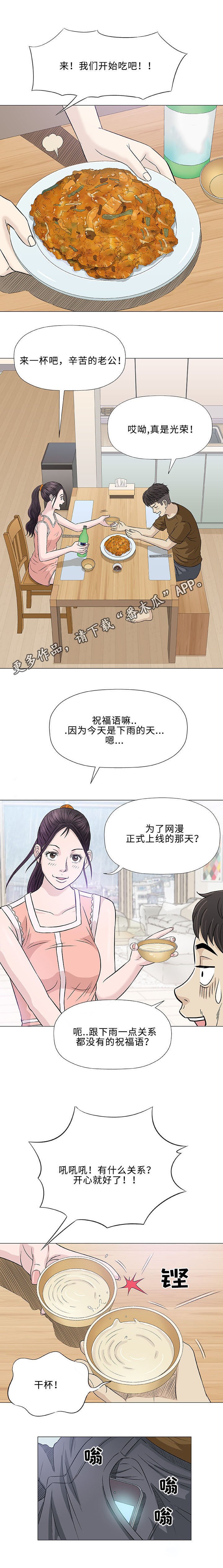 第23章：咖啡
