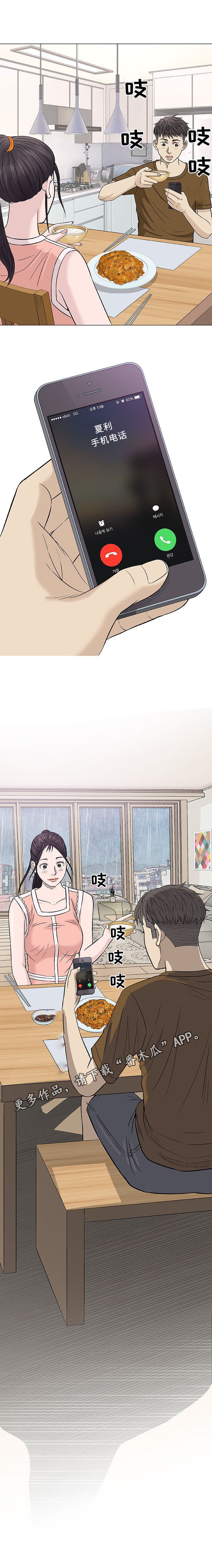 第23章：咖啡
