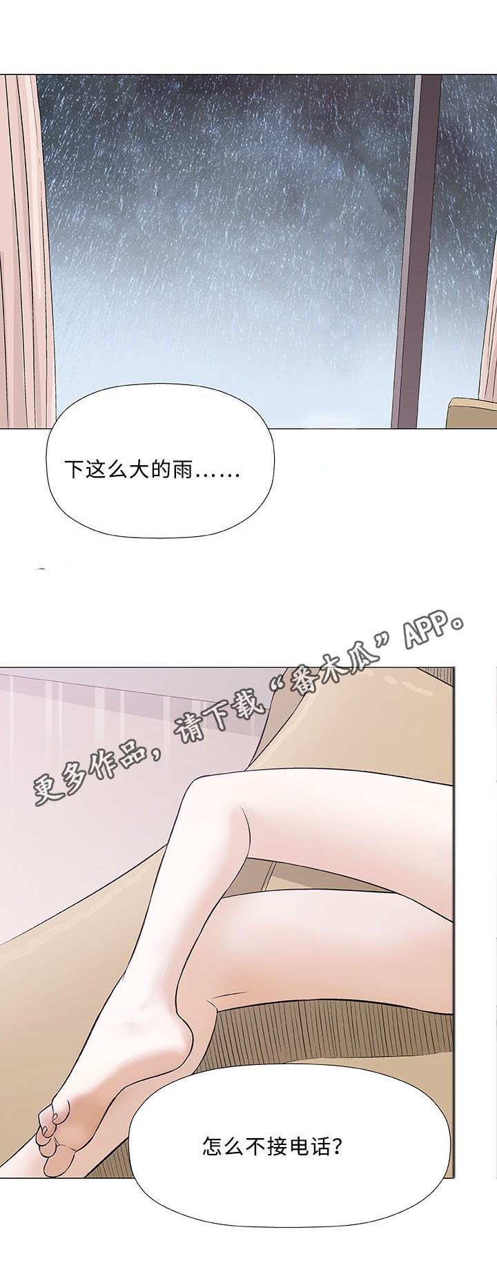 第23章：咖啡