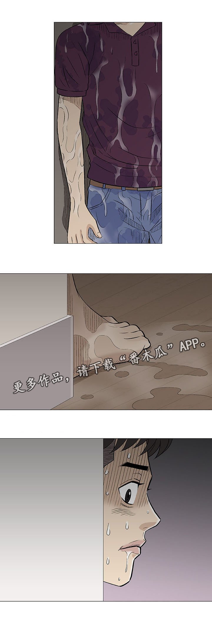 第25章：交谈