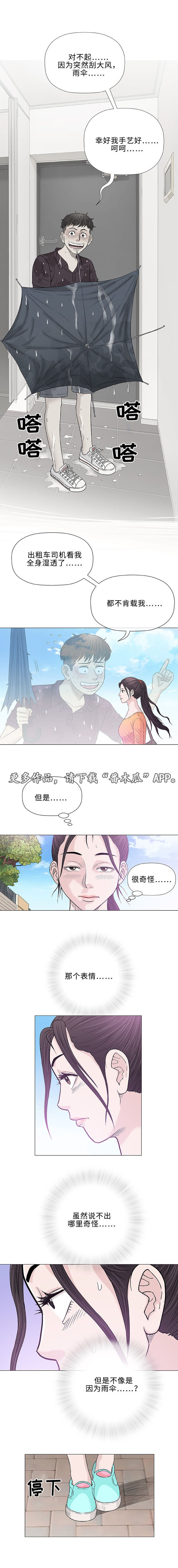 第26章：落榜