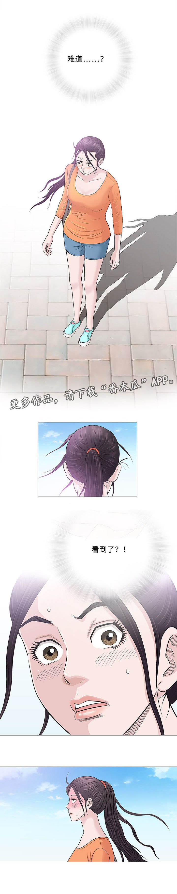 第26章：落榜