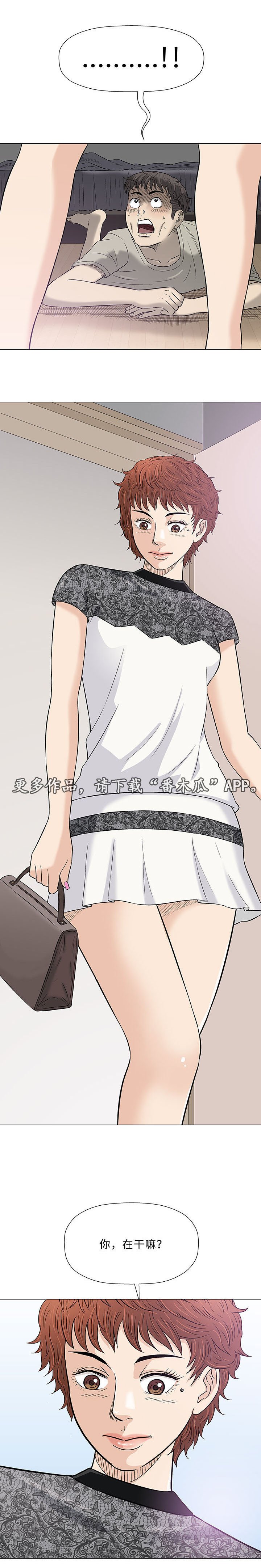 第26章：落榜