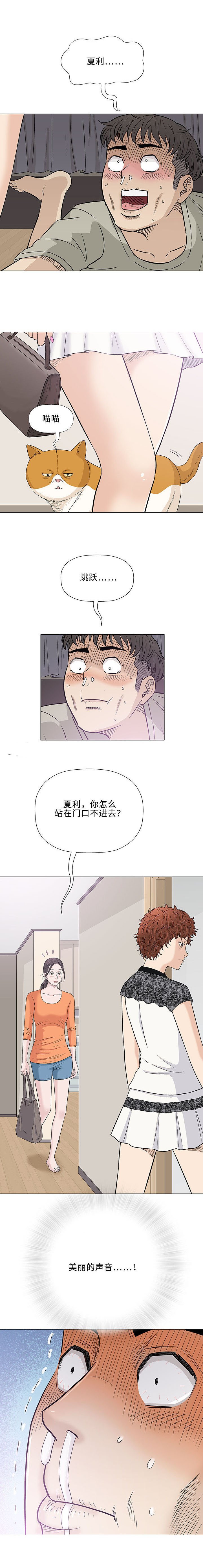 第26章：落榜
