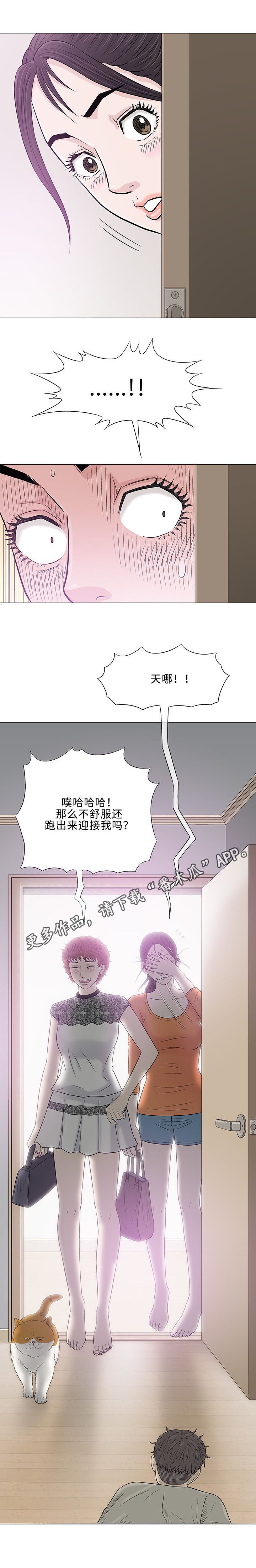 第26章：落榜