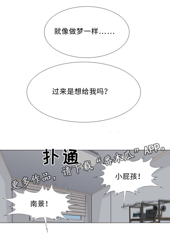 第26章：落榜