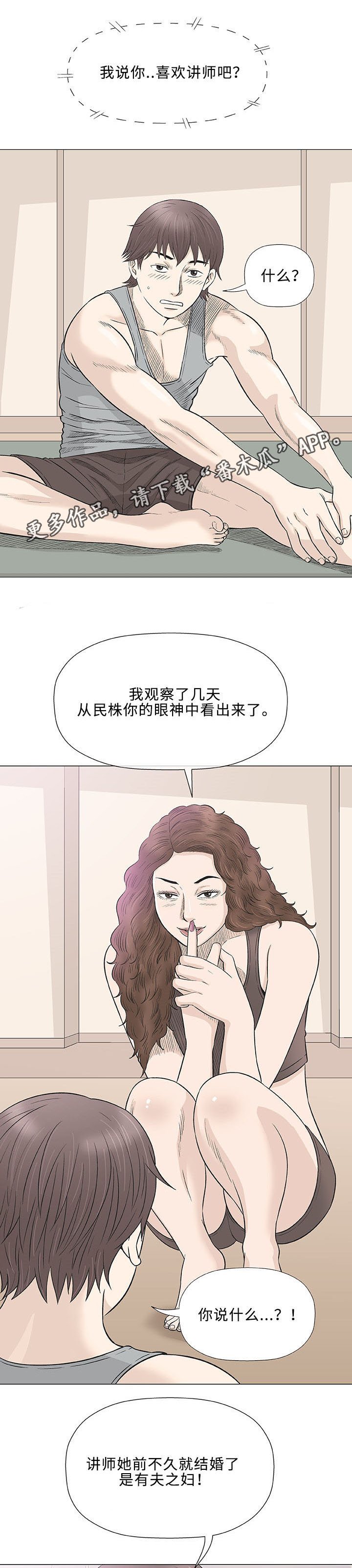 第27章：寻找