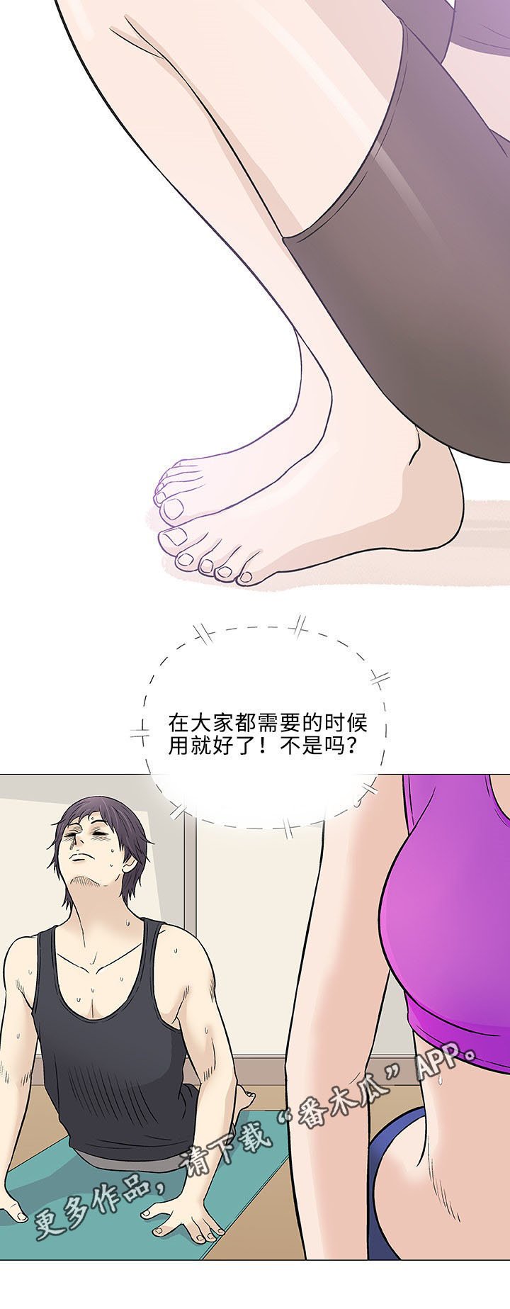 第27章：寻找