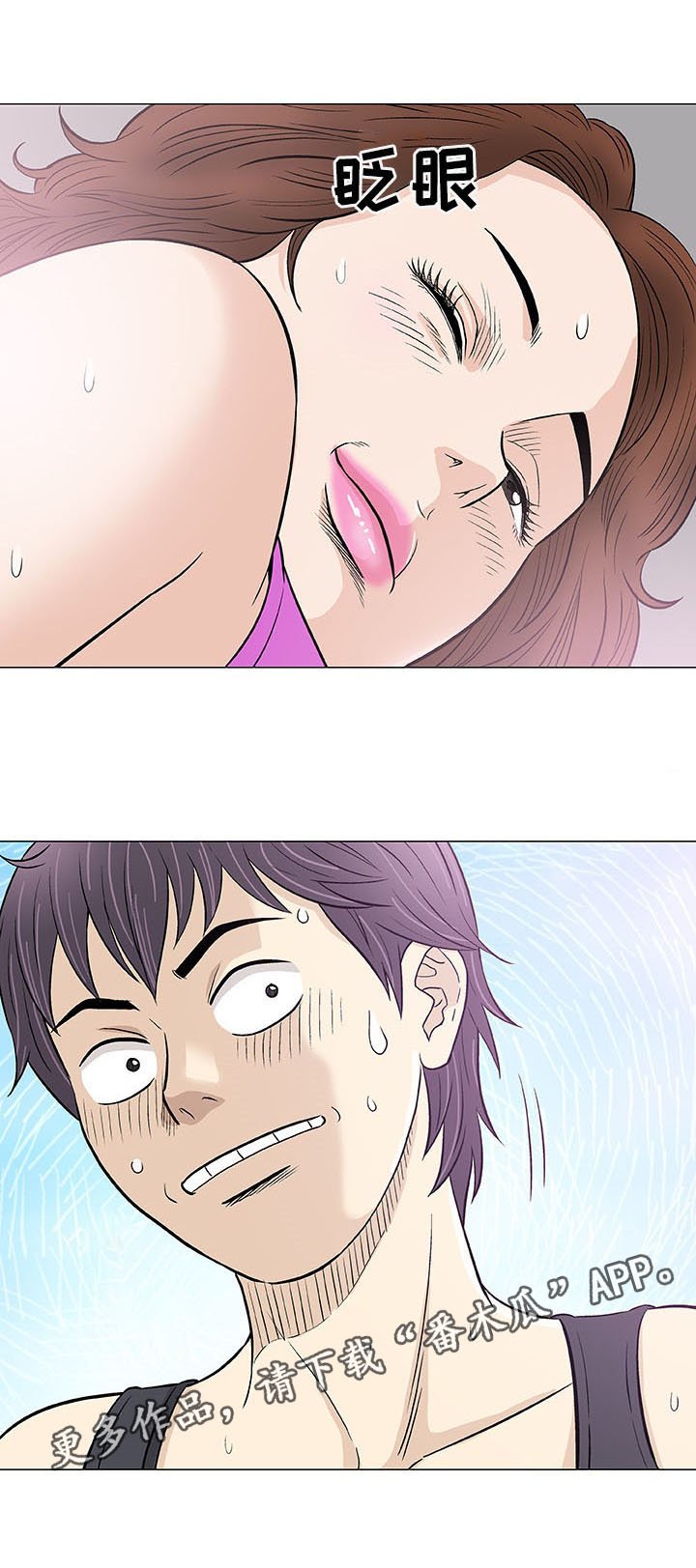 第27章：寻找