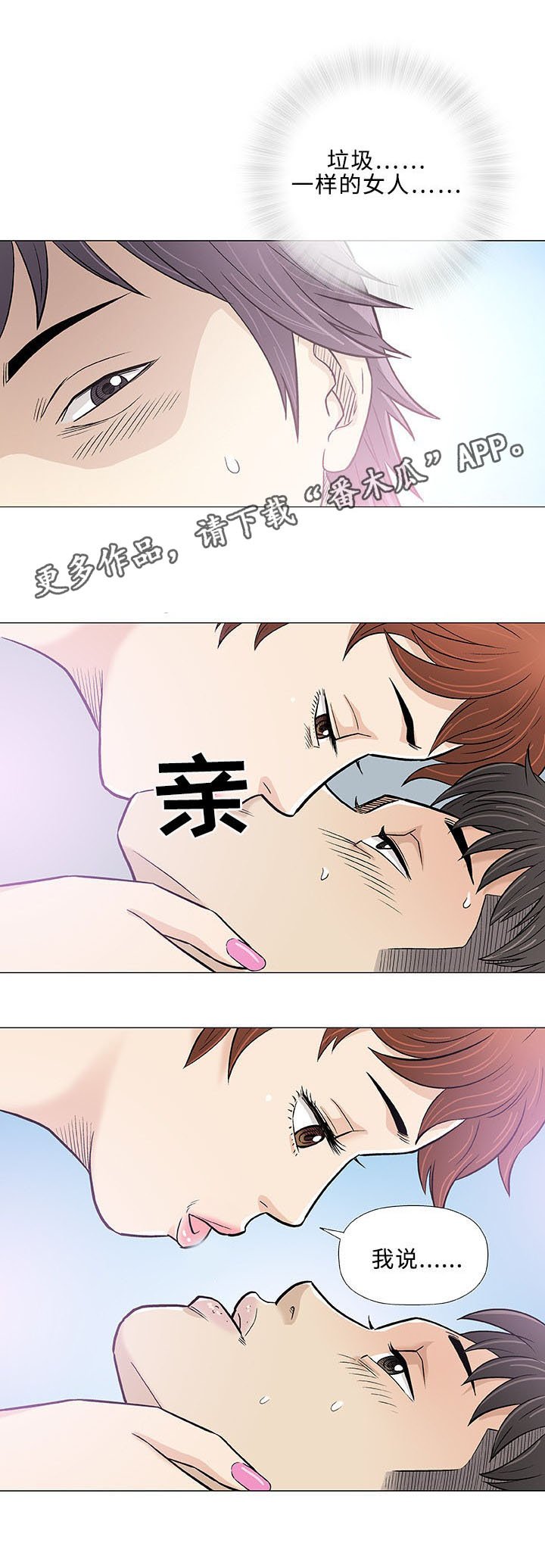 第27章：寻找