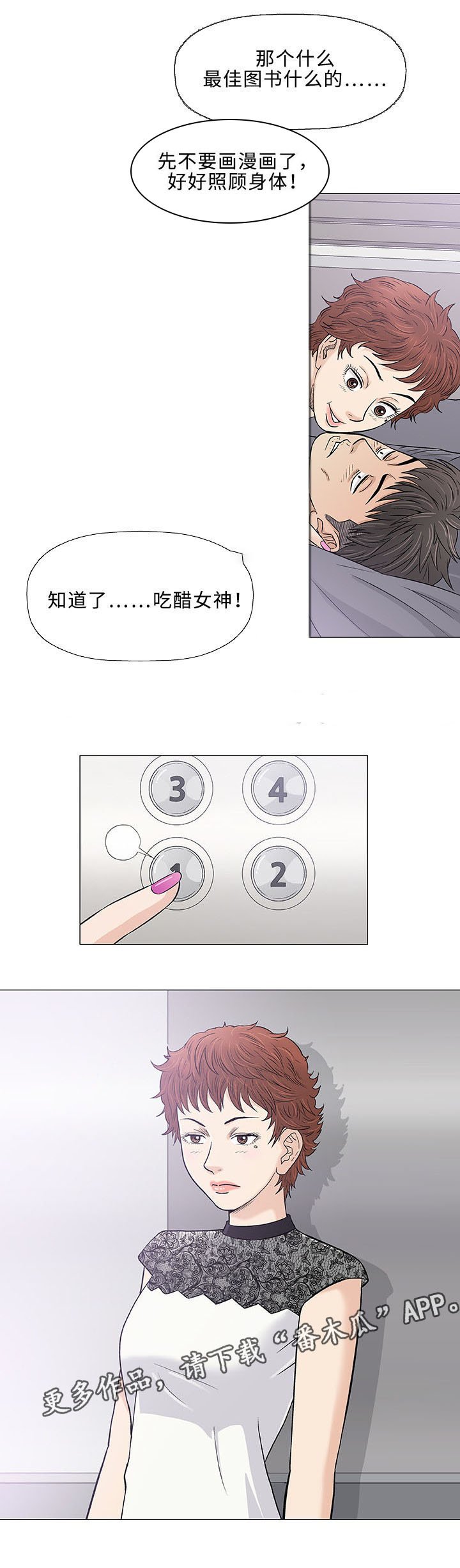 第27章：寻找