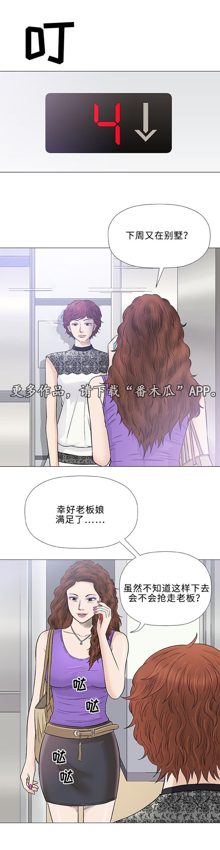 第27章：寻找