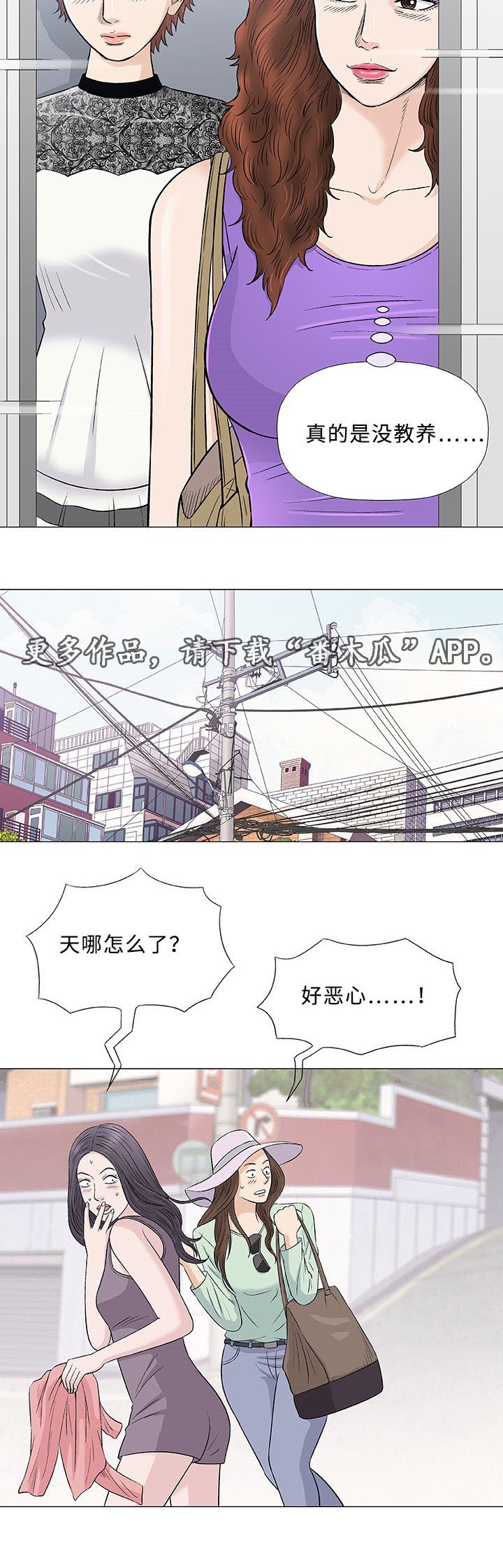 第27章：寻找